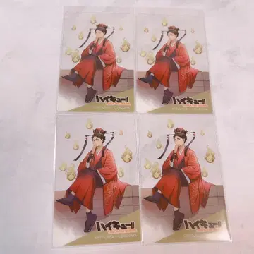 하이큐!! 하이드리 클리어 카드 아카아시