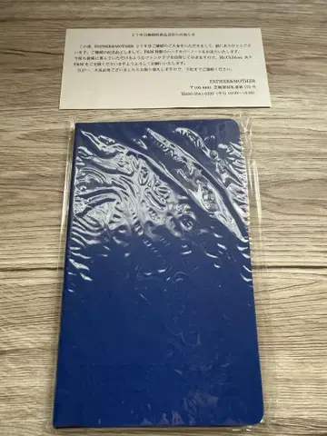 Mr.Children 미스터칠드런 팬클럽 계속 혜택
