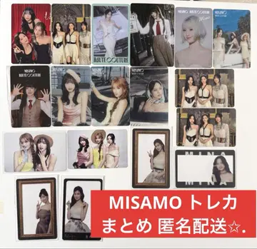 MISAMO 트레이딩 카드 묶음 판매