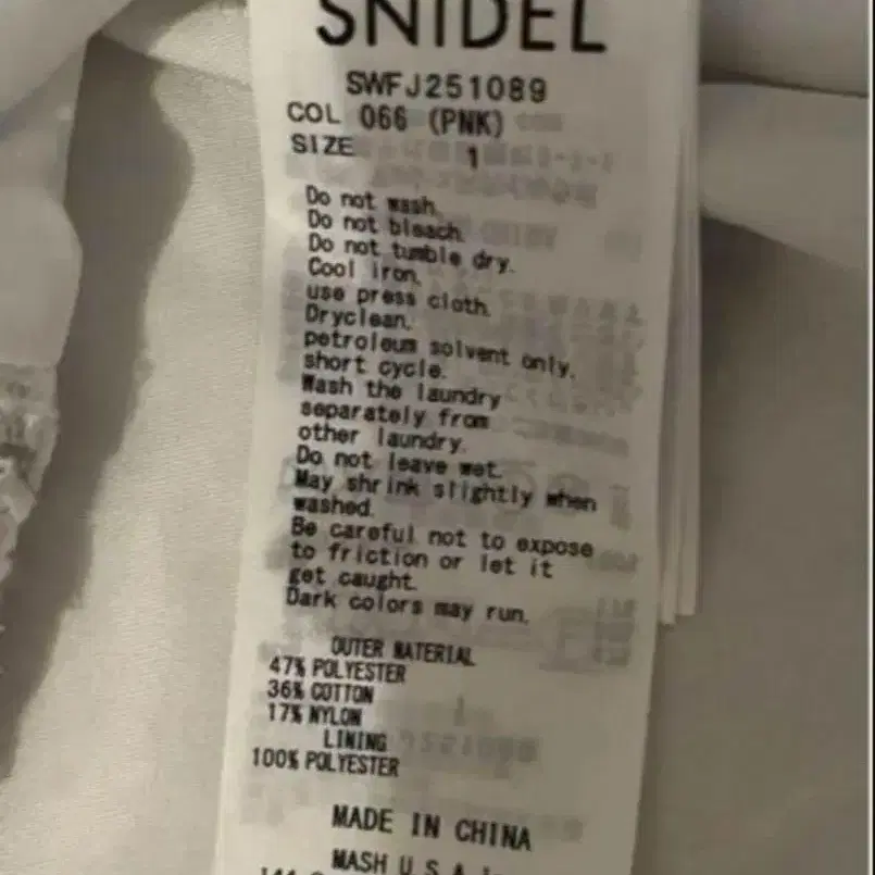 7번째 상품 이미지