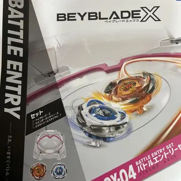 베이블레이드X CX-04 배틀 응모 세트 C (커스텀)