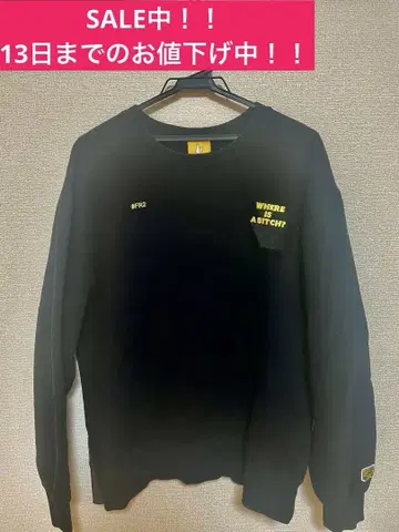 FR2 WHERE IS A BITCH? 트레이닝복 블랙 L