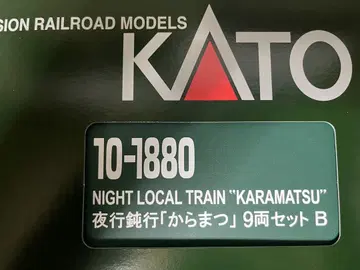 KATO 10-1880 야행 완행 마츠카제