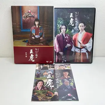 대하 드라마 여자 성주 나오토라 총집편 [Blu-ray]