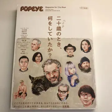 스무 살 때 무엇을 하고 있었나? MAGAZINE FOR CITY -