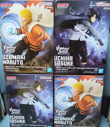 볼트 BORUTO VIBRATION STARS 나루토 2개 사스케 2개