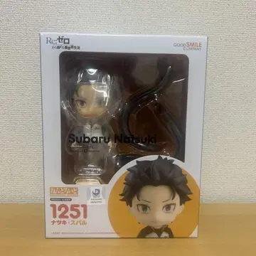 나츠키 스바루 넨도로이드 Re: 제로부터 시작하는 이세계 생활