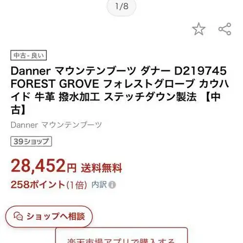 12번째 상품 이미지