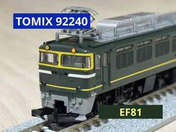 TOMIX 92240 분해 EF81만