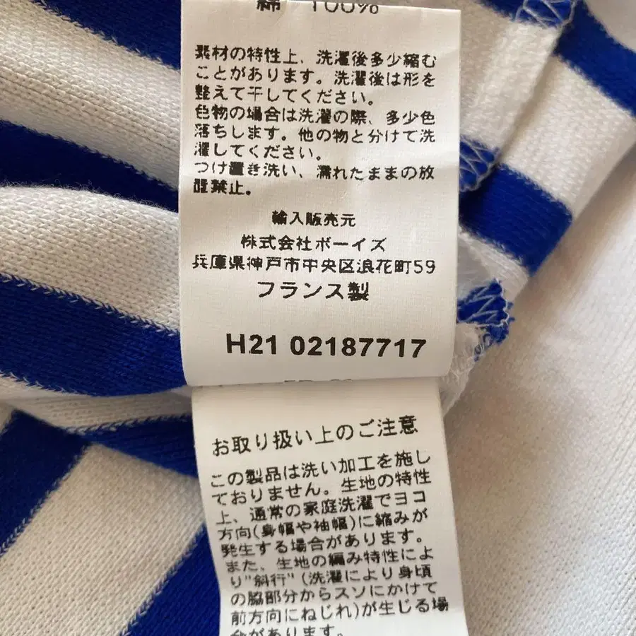 7번째 상품 이미지