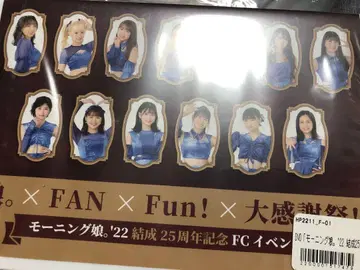 모닝구무스메.'22 결성 25주년 기념 FC 이벤트 DVD 미개봉