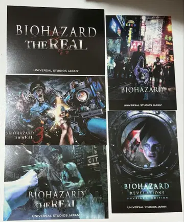 바이오하자드 BIOHAZARD usj 유니버셜 엽서