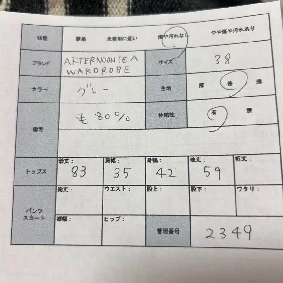 10번째 상품 이미지