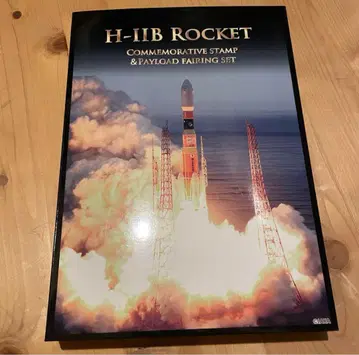 H-IIB 로켓 페어링 세트