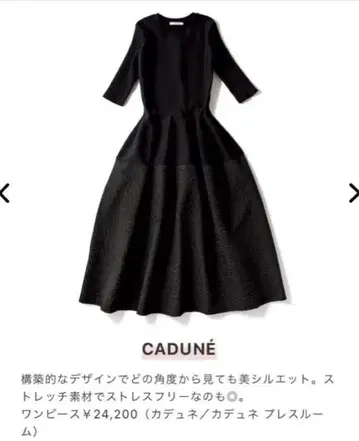 CADUNE 5부 소매 자카드 도킹 원피스