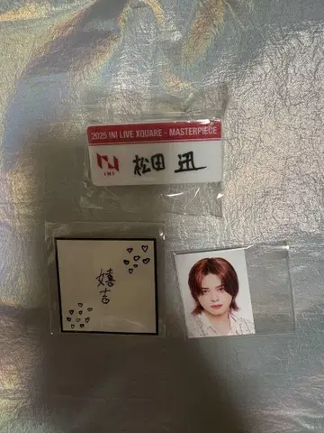 마츠다 진 캡슐 토이