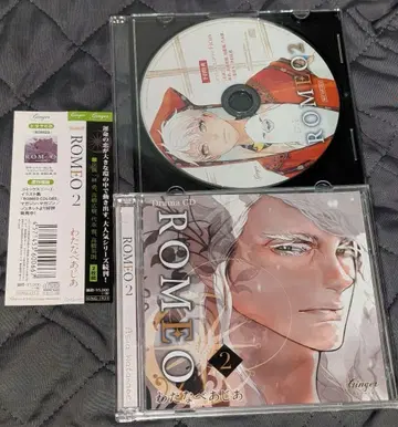 혜택 포함 ROMEO 2 드라마 CD