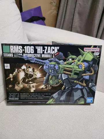 미개봉 새상품 HGUC 1/144 RMS-106 하이 자크