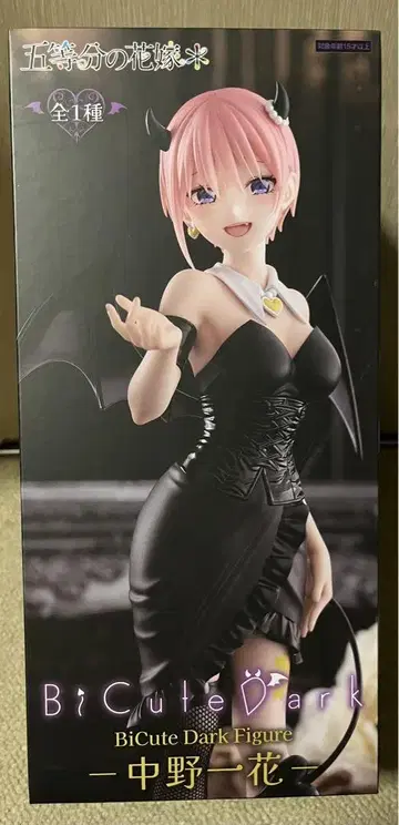 5등분의 신부 나카노 이치카 BiCute Dark Figure