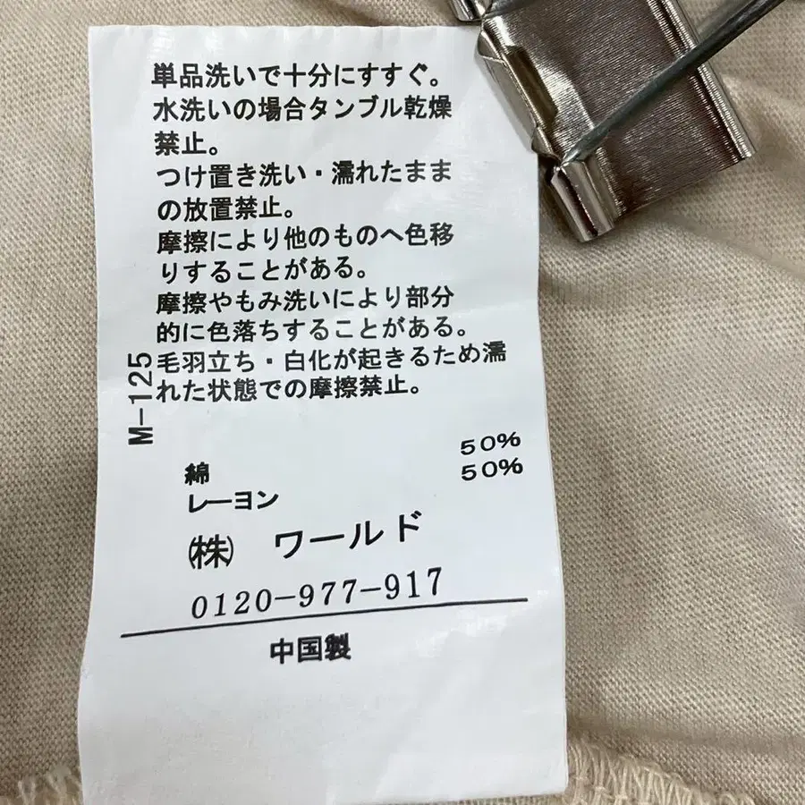 8번째 상품 이미지