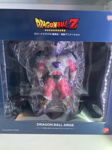 드래곤볼 아라이즈 프리저 제2형태 지마 특전 없음