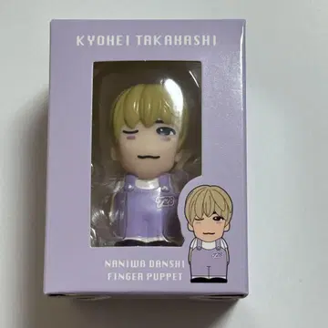 나니와단시 타카하시 쿄헤이 손가락 인형