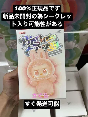 정품 미개봉 Labubu Big into Energy 1상자