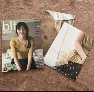 blt graph. vol.53 2020년 3월 쿠보 시오리 포스터 포함