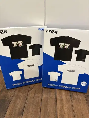 TT 형제 T셔츠 2장 세트