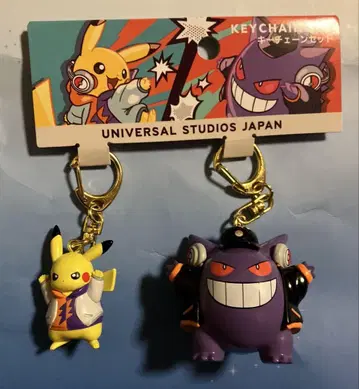 USJ 포켓몬 할로윈 2025 키체인 세트 피카츄 겐가