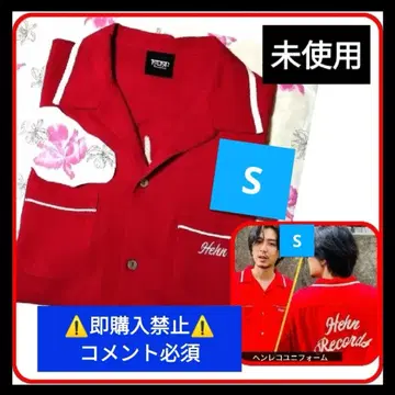 댓글 필수 후지이 카제 헨레코 유니폼 S 정열 red 볼링 셔츠