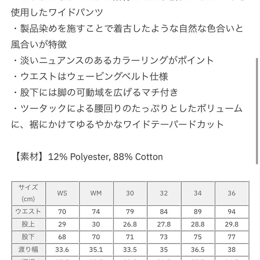 8번째 상품 이미지