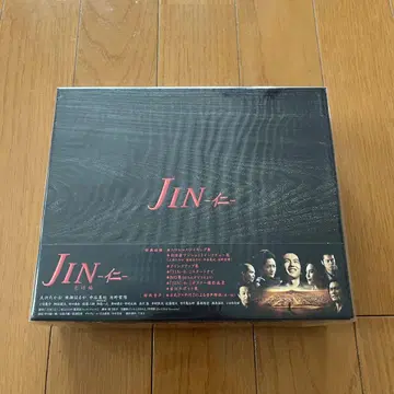 [ 새상품 미개봉 ] JIN-- 완결편 DVD BOX