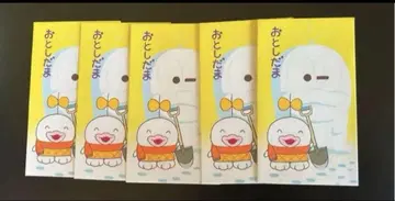 [ 미사용 ] 오바케의 Q타로 세뱃돈 봉투 5장 세트