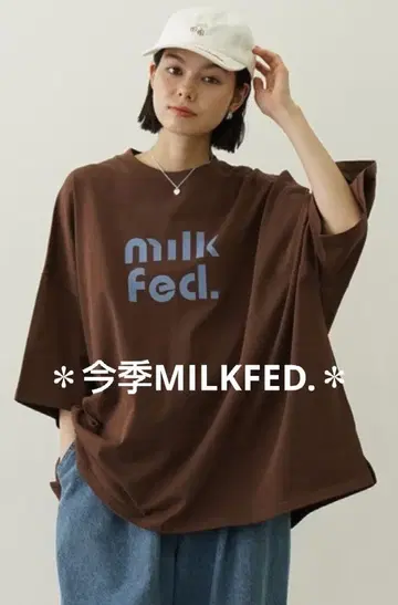 MILKFED. 이번 시즌 CUT OUT LOGO BIG S/S TOP