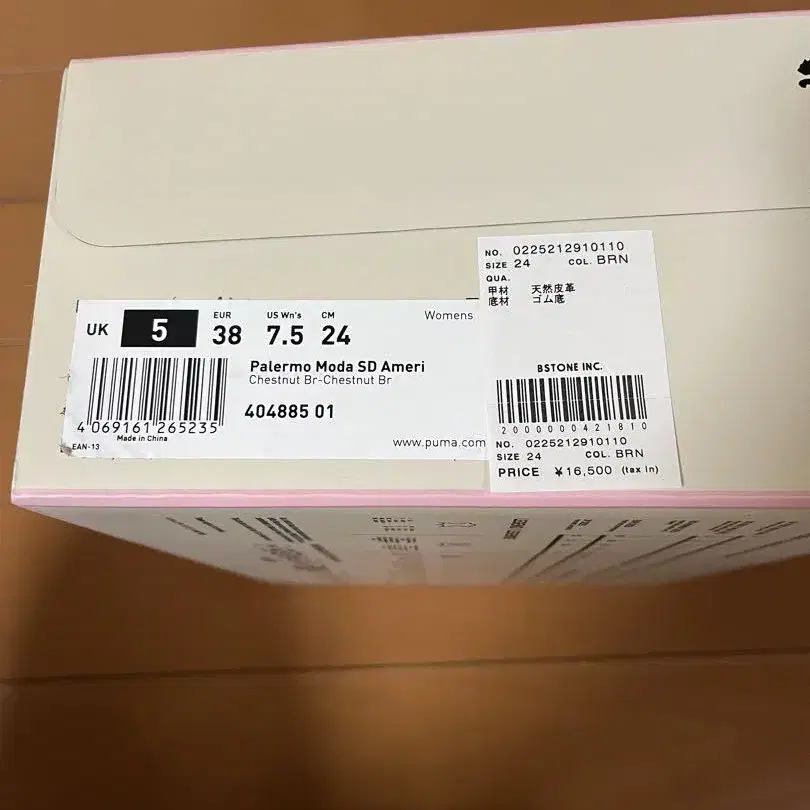 11번째 상품 이미지