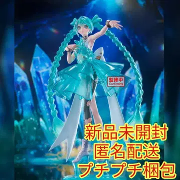 BANPRESTO EVOLVE Clearluxe EmeraldGem