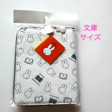 미피 키노쿠니야 miffy&books 북커버 파우치 문고본 사이즈