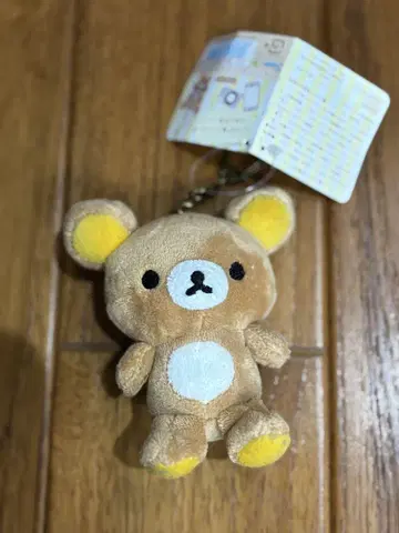 리락쿠마 외출 봉제 인형 키링