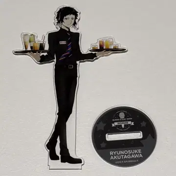 JOYSOUND 콜라보 문호 스트레이독스 아쿠타가와 류노스케