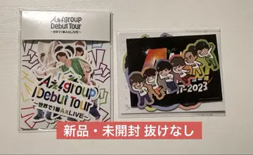 A!group 스티커 세트