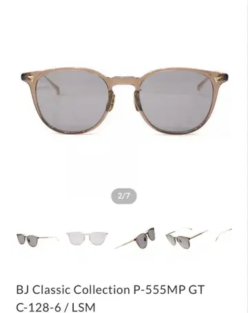 BJ Classic Collection P-555MP GT