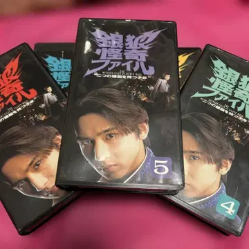 은랑 괴기 파일 VHS 1-5권 세트