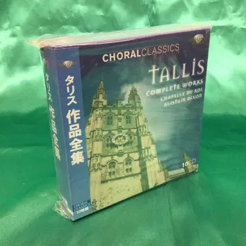 [ 미개봉 ] 수입반 클래식 CD Thomas Tallis