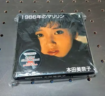 혼다 미나코 레코드 재킷 굿즈 1986년의 마릴린 크리스탈 유리 마그넷