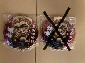 바키 캐릭터 드로잉 복권 E상 캔뱃지 한마 유지로