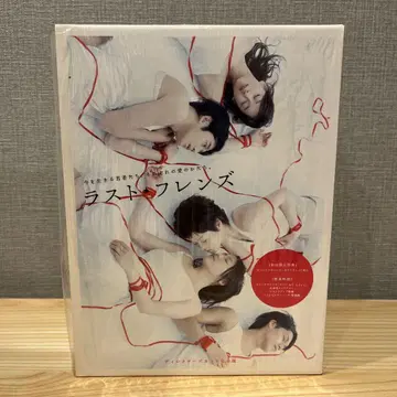 라스트 프렌즈 디렉터즈컷 완전판 DVD-BOX (7매 포함)