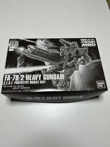 HG 1/144 FA-78-2 헤비 건담