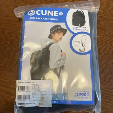 다카라지마샤 CUNE 백팩