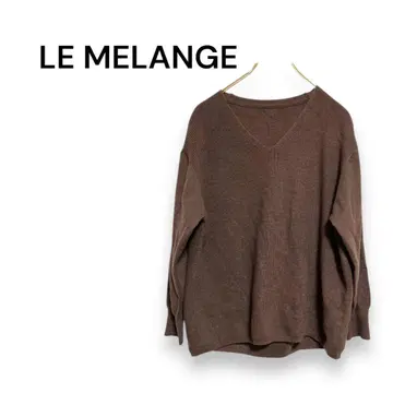 [ LE MELANGE ] 니트 스웨터 긴팔 V넥 귀여운 브라운